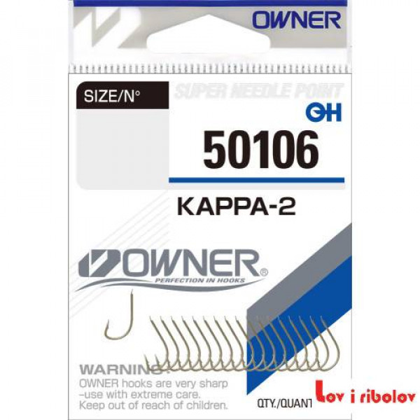 Udica Owner 50106 (brown)